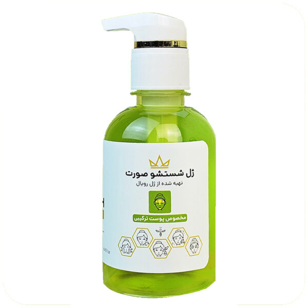 ژل رویال royal jelly